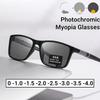 Vintage Photochromic Myopia Glasses Women Men Anti Blue Light Near Sight Eyeglasses Ultra Light Color Change Eyewear 0 To -4.0