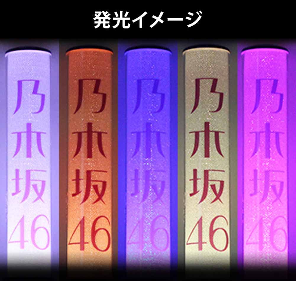 Nogizaka46 Individual Stick Light Neo II 11 Colors Nao Tomiri