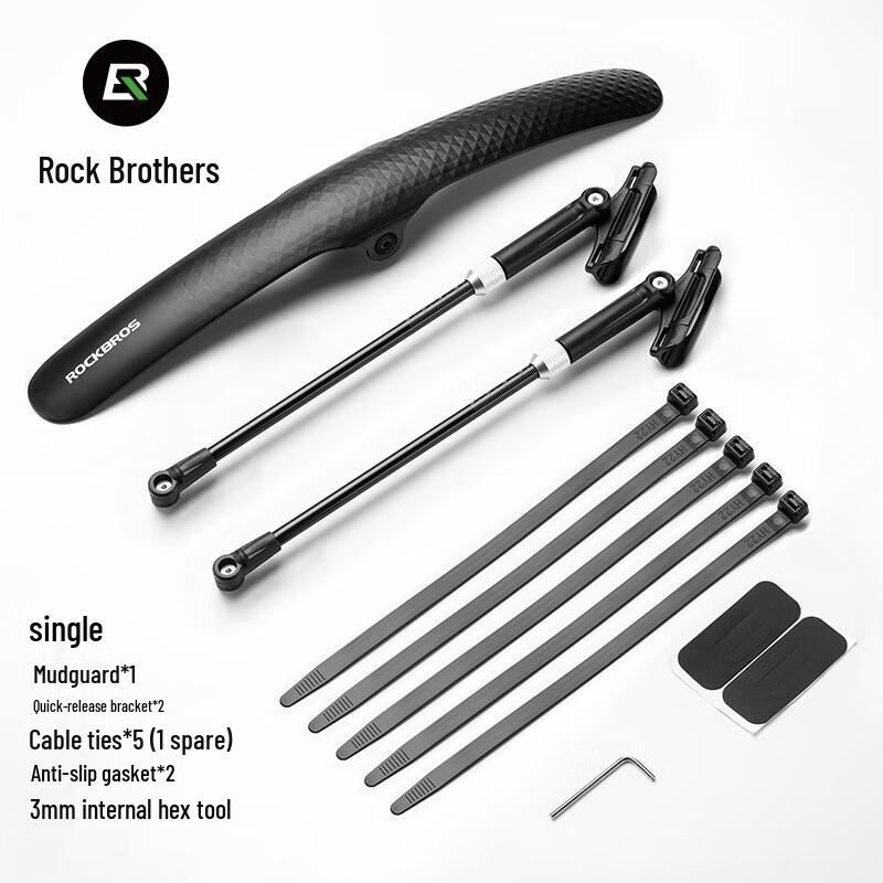 Rockbros Крыло для шоссейного велосипеда