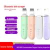 Ультразвуковой скрабер для кожи и устройство для удаления черных точек