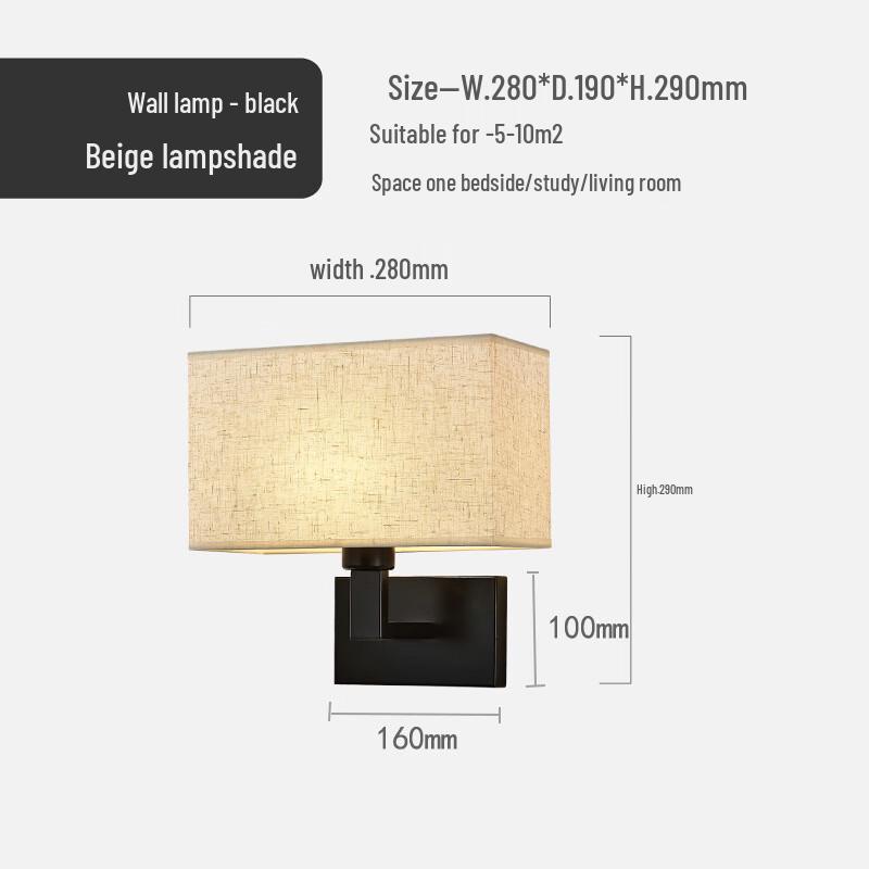 UOSU Chinese Style Fabric LED Wall Lamp