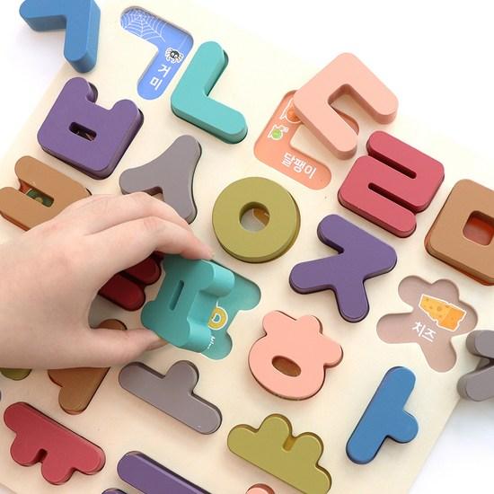 Gabe Family Talk Talk Korean Puzzle Set KS4108, Korean Popular Puzzles