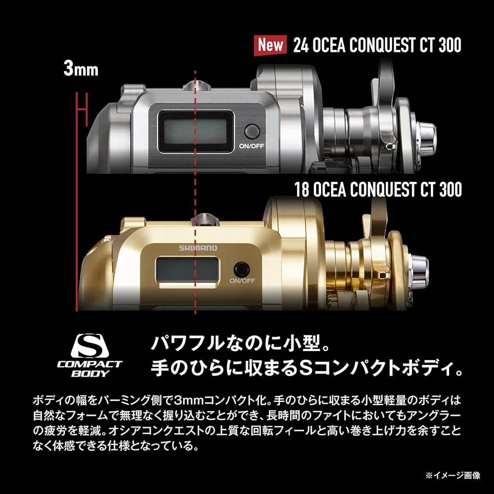 Shimano Ocea Conquest CT 300HG Right Hand Baitcasting Reel 24 Ball Bearings High Gear Ratio