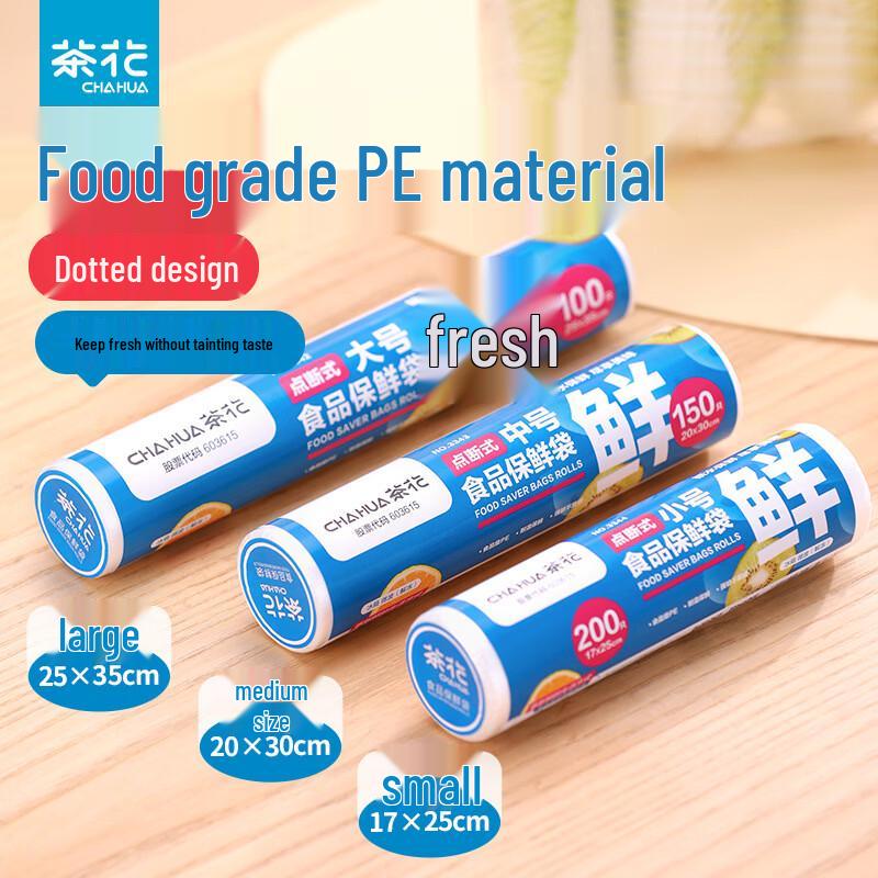 CHAHUA Одноразовые пакеты для хранения продуктов
