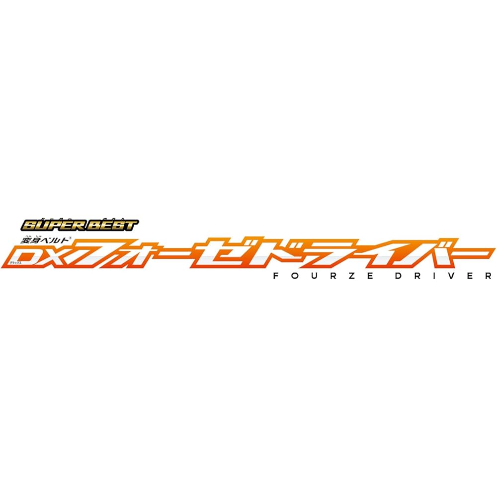 [Bandai] SUPER BEST Пояс для трансформации DX Fourze Driver Kamen Rider Fourze
