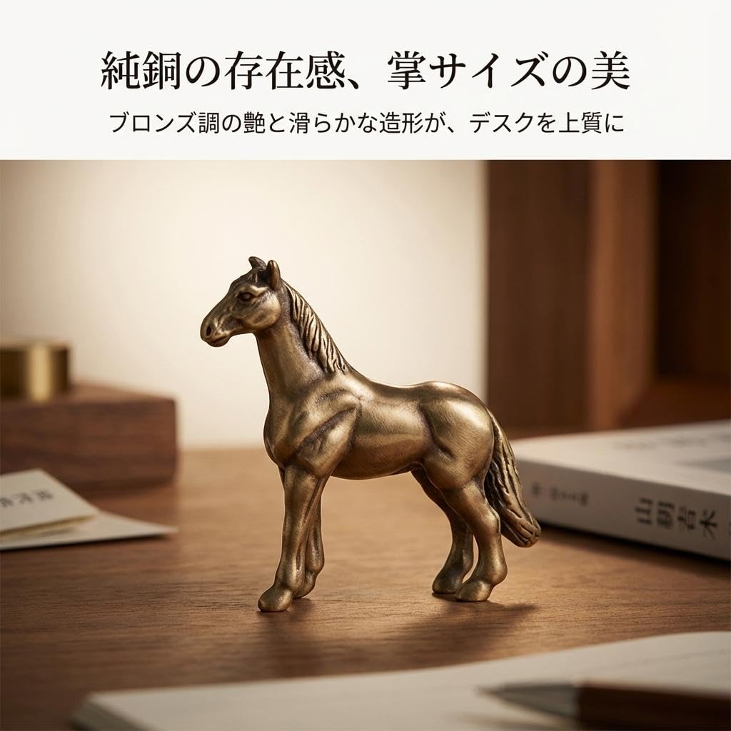NUOBESTY Copper Horse Desktop Decor for Home and Bronze Lightweight and x x Horse Sculpture Ornament Figurine, Miniature, Office, Tone, Compact, 1.77