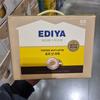 Ediya Toffee Nut Latte 20g X 50sticks