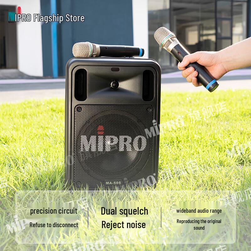 MIPRO MA-505 Portable Wireless PA System CN plug (adapter included)