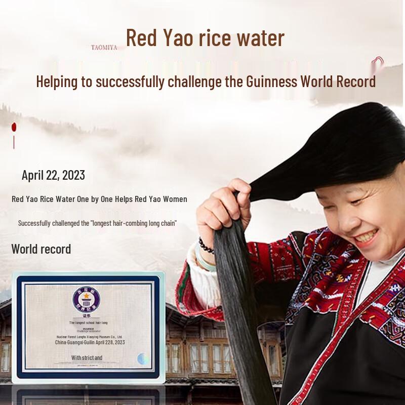 Набор шампуня и кондиционера Taomiyao Рисовая вода Кордицепс Горец многоцветковый