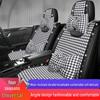 XMS Diamond Pattern 9D Car Seat Cushion, All-Season High-End Fabric, New Model Seat Cover