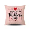 Серия ко Дню матери Праздничная атмосфера Наволочка Подарок Дом Диван Гостиная Декоративная наволочка
