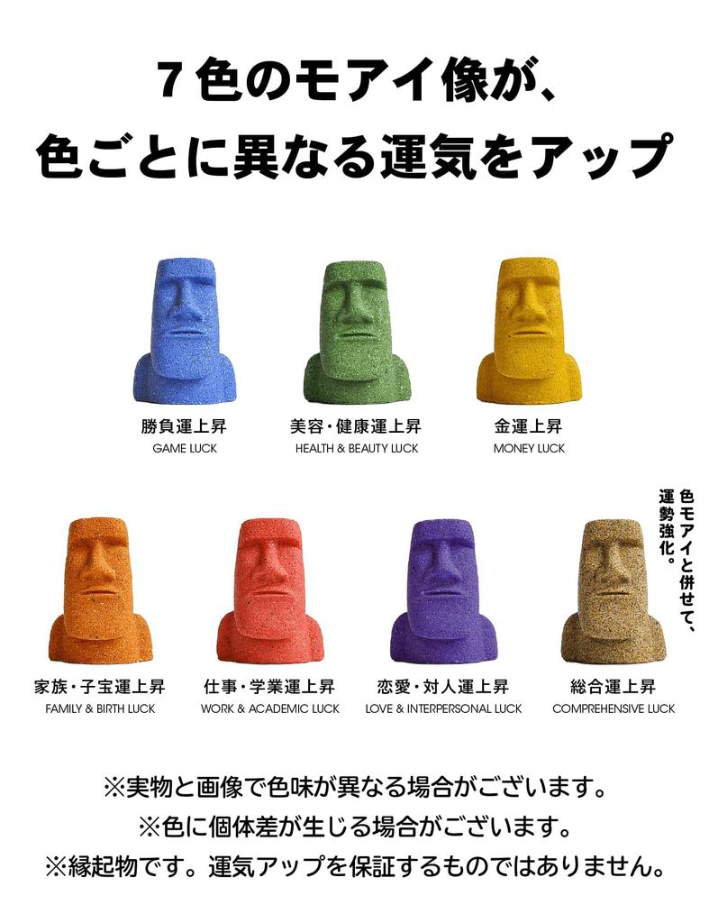 Minamisanriku Moai Family Мини Статуя Моаи Камень Силы Удачи Амулет Предмет Удачи Интересные Разные Товары