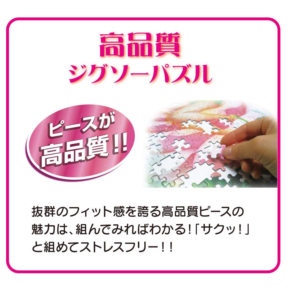 Tenyo в 2000-элементном пазле Disney Рапунцель на башне Принцесса с блестящими волосами В комплект входят клей и шпатель В комплект входит сервисная карта [Сделано