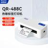 Термопринтер этикеток QIRUI QR-488C, штекер CN (адаптер в комплекте)