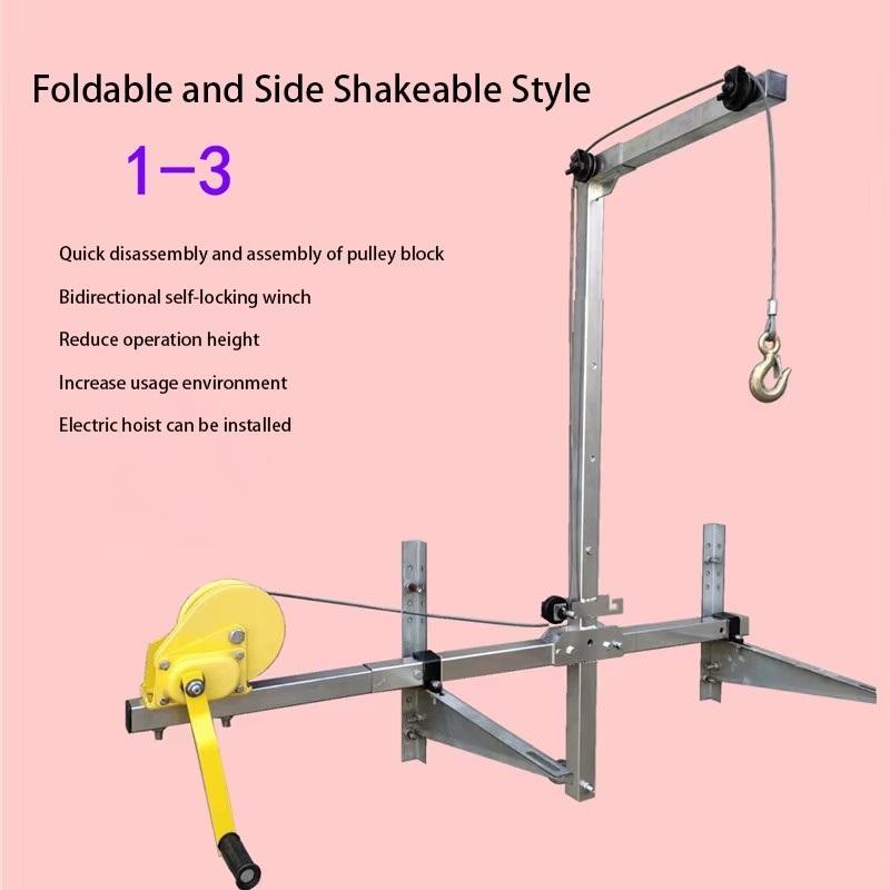 Подъемная машина для кондиционера 10-метровый подъемный кронштейн для крана с боковым поворотом Подъемный кронштейн для крана Ручная лебедка в сборе