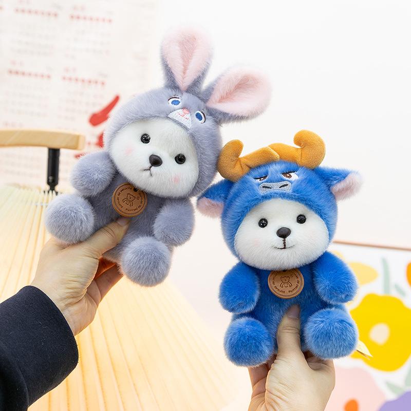 Zootopia Transformed Bear Doll Creative Bear Table Companion Doll Learning Playmate Plush Toy