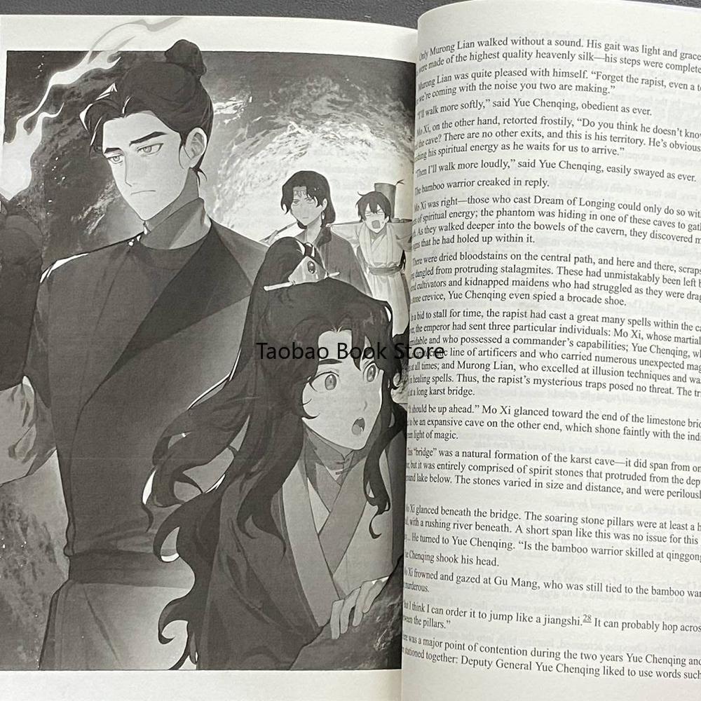 English Version Yu Wu Chinese Ancient Chivalrous Fantasy Novel Vol.1 By Rou Bao Bu Chi Rou Fiction Book