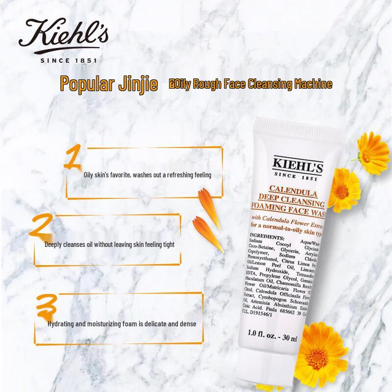 Kiehl's Calendula Deep Cleansing Foaming Cleanser Набор 3 x 30 мл