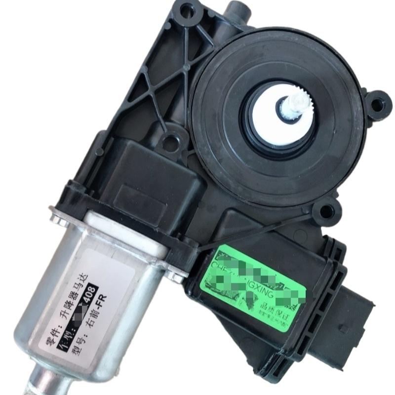 For Peugeot 408 Glass Lifter Assembly Window Motor Window Regulator Motor Peugeot 508 Motor