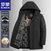 ROMON Men's Hooded Business Casual Padded Jacket
