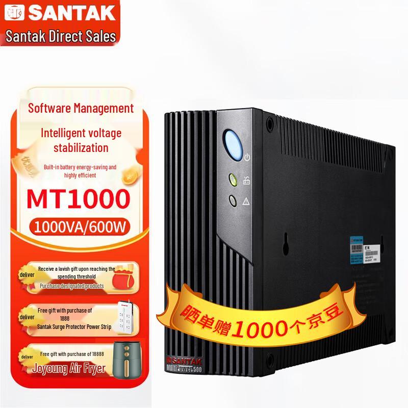 SANTAK MT1000 1 кВА/600 Вт Резервный ИБП CN вилка (адаптер в комплекте)