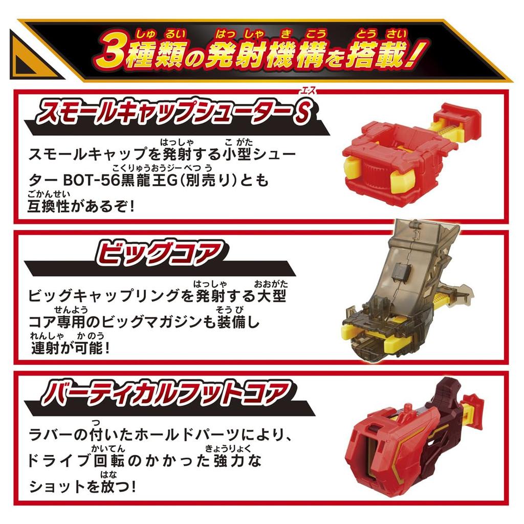 TAKARA TOMY Bottleman BOT-60 Cola-O-G