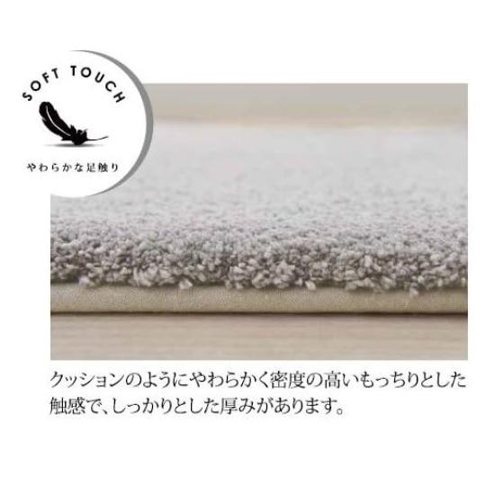 Senko Cushionny 3 Toilet 50 X 60 70032 [BB Collection] Mat, Approx. Cm, Ivory,