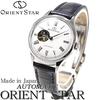 ORIENT STAR Automatic Watch Classic Mechanical Made In Japan 2 Years Domestic Warranty Open Heart White Silver [Orient Star] Semi-skeleton