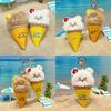Bold Bear Ice Cream Plush Keychain With Soft Material For Collectors And Fans