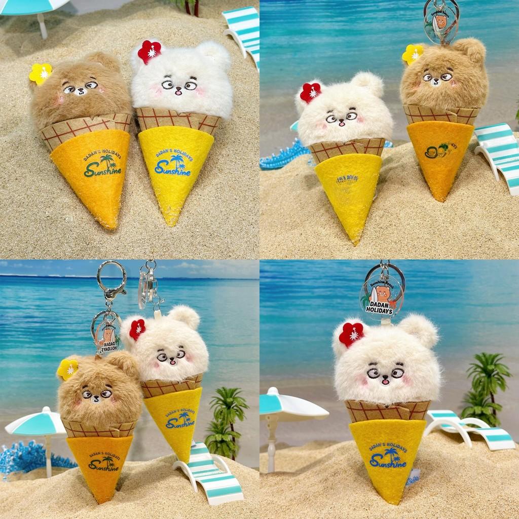 Bold Bear Ice Cream Plush Keychain With Soft Material For Collectors And Fans