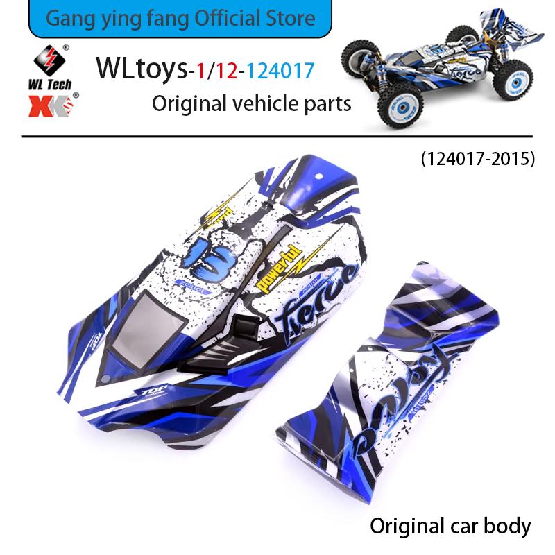 WLtoys 124017 1/12 RC Car Original Spare Parts Receiver ESC Swing Arm Differential Gearbox Tire Assembly Screw Brushless Motor