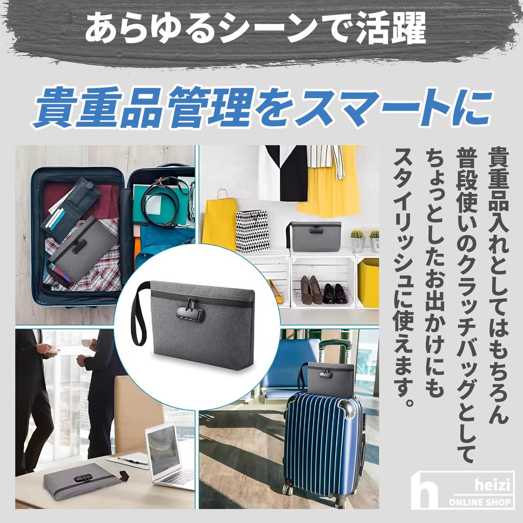 Heizi Сумка для хранения с замком, Сумка для денег, Хранение ценностей, Противоугонная с кодовым замком, Чехол для сберкнижки, Водонепроницаемый, Запираемый мешочек (розовый)