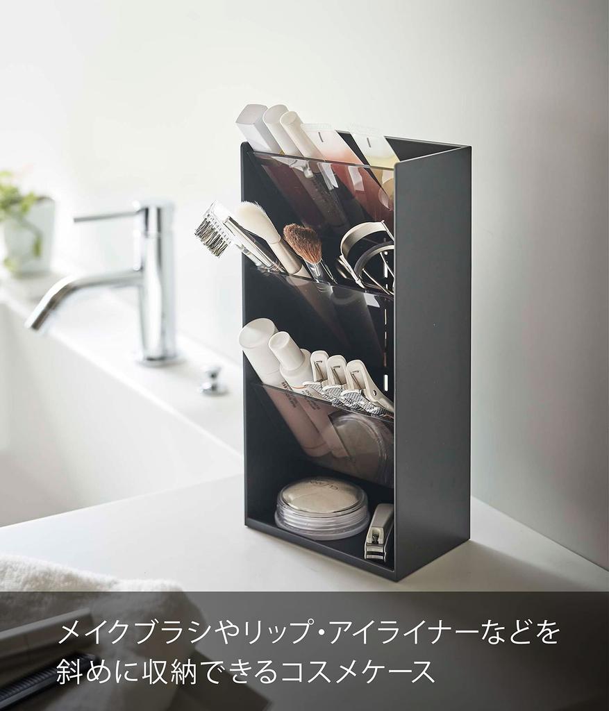 Yamazaki Cosmetics 3D Storage 4 W12 x x Tower Large Small Item Cosmetic Product 5604 Case, Tiers, Black, Approx. D7.7 H25cm, Style, Capacity, Storage,