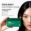 Cica Daily Soothing Mask 30ea +RANDOM GIFT