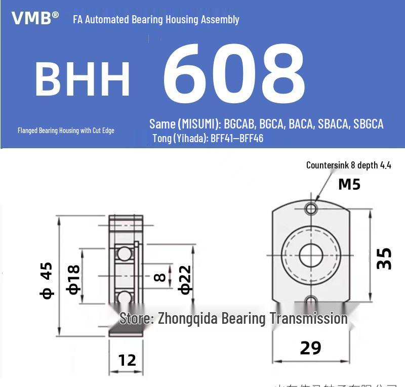 BHH BFF43 Double-Sided Flange Bearing Mount with Snap Ring - Single Bearing Block Assembly