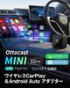 Официальный беспроводной USB-адаптер Ottocast MINI Slim для CarPlay и Android Auto, совместимый с Mini 2025 и Mini, совместимый с автомобилями, оснащенными