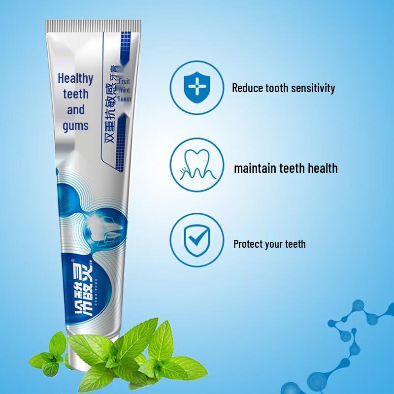 LengSuanLing Anti-Sensitive Gum Care Toothpaste & Brush Set