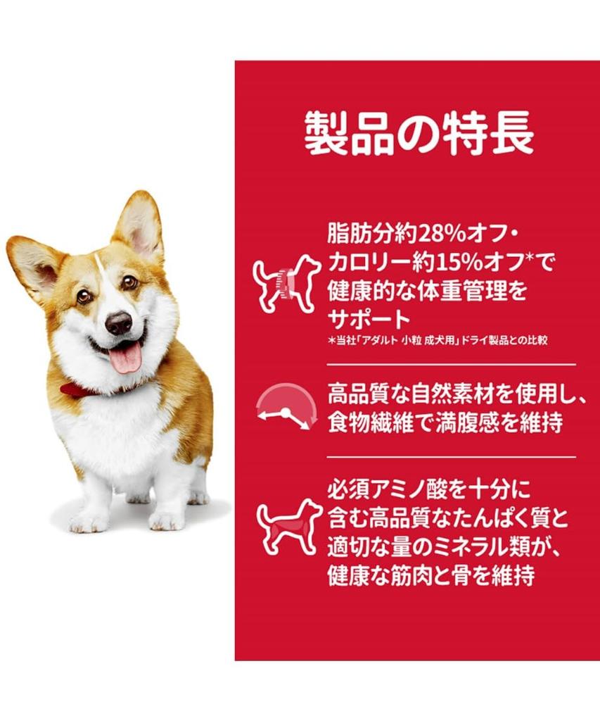 Hills Science Diet Dog Food Adult Light Years Old Small Chicken Adult Dry Obesity Trial Trial 1-6 3.3kg