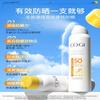 Gaozi Отбеливающий солнцезащитный спрей для улицы SPF50+