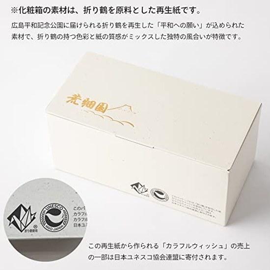 Arahataen Japanese Tea Gift Fuji Calendar Can 70g2 Bottles Boxed Jujube Set Shizuoka Prefecture Green Deep Steamed Leaves Present Makinohara Mount