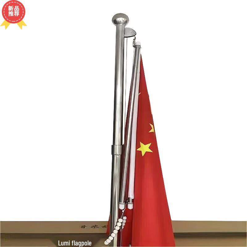Wanxing Уличный регулируемый флагшток из нержавеющей стали с ветрозащитной цепью