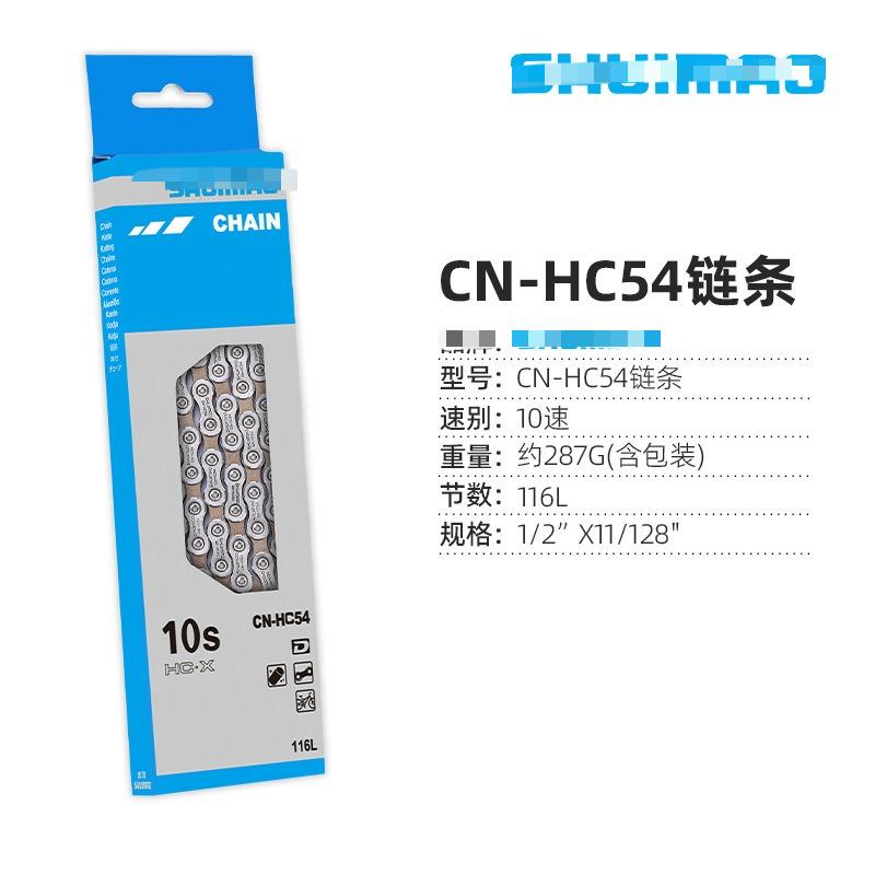 Practical Transmission Chain with Magic Buckle for Mountain Bikes with 8-speed 9-speed 10 Speed 11 Speed 12 Speed Bicycle Chains