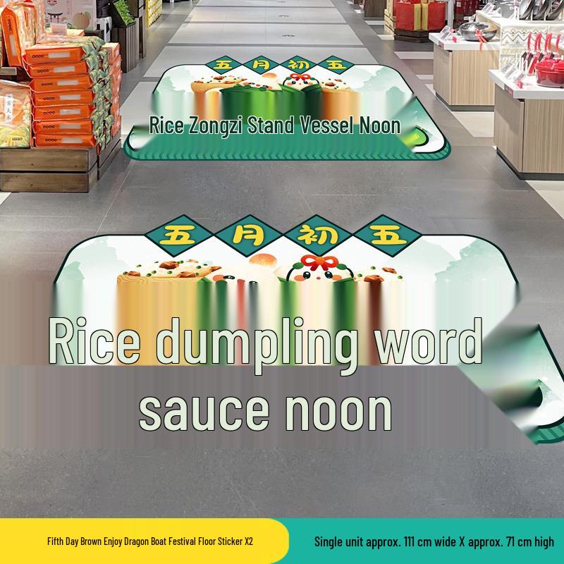 Dragon Boat Festival Floor & Door Decor: Stickers & Posters for Festive Atmosphere