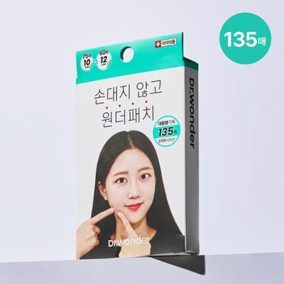 Доктор. Wonder Wonder Patch 135 листов