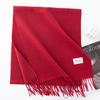 Solid Color Imitation Cashmere Scarf Women's Winter Warm Shawl Neck Scarves