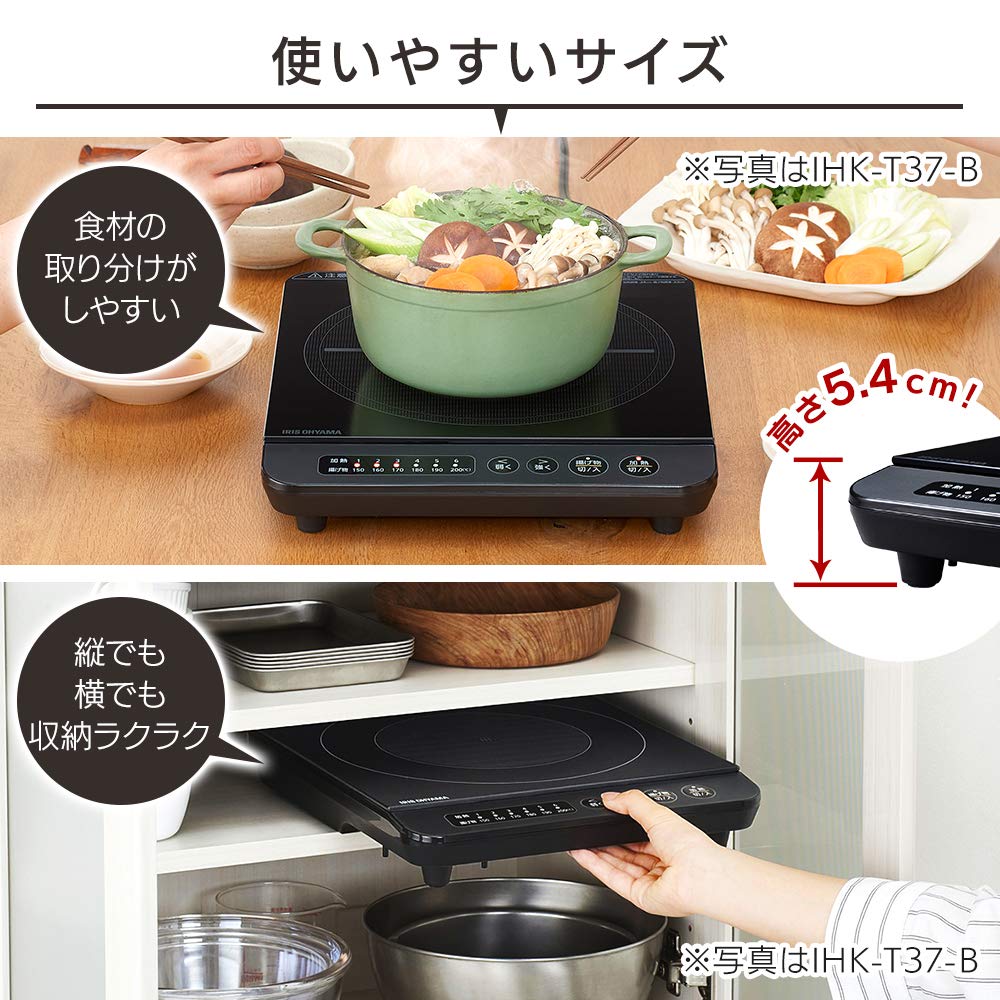 Плита Iris Ohyama IH 1400 Вт черная IHK-TK52-B