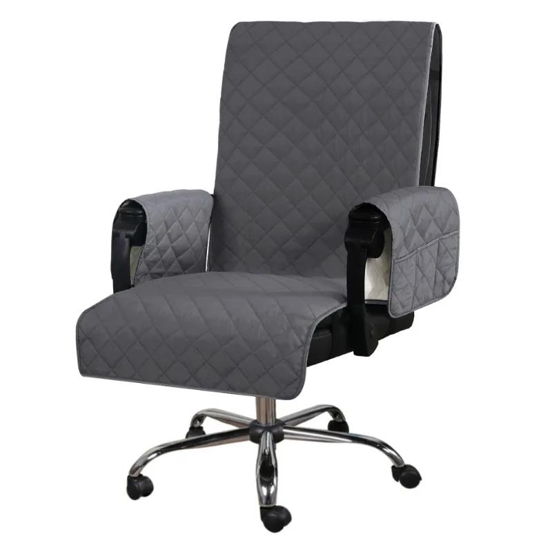 Waterproof Office Chair Cover with Armrest Covers Computer Desk Chair Cover Protector with Anti-Slip Buckle Seat Cover Slipcover
