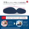 MORIPiLO Morishita Snoring Prevention Pillow Navy 35x55cm Height Adjustable Washable Pipe Pillow 4621246 Fit-in Approx. Anti-Snoring