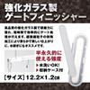 @ROOMS AtTool Series Gate Finisher Starter Set, Glass File Shiner, 7-Step, for Gate Processing of Plastic Models and Gunpla