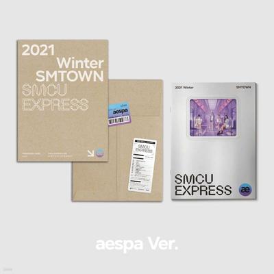 Эспа (Aespa) - 2021 Зимний СМТАУН : СМКУ ЭКСПРЕСС (Aespa)